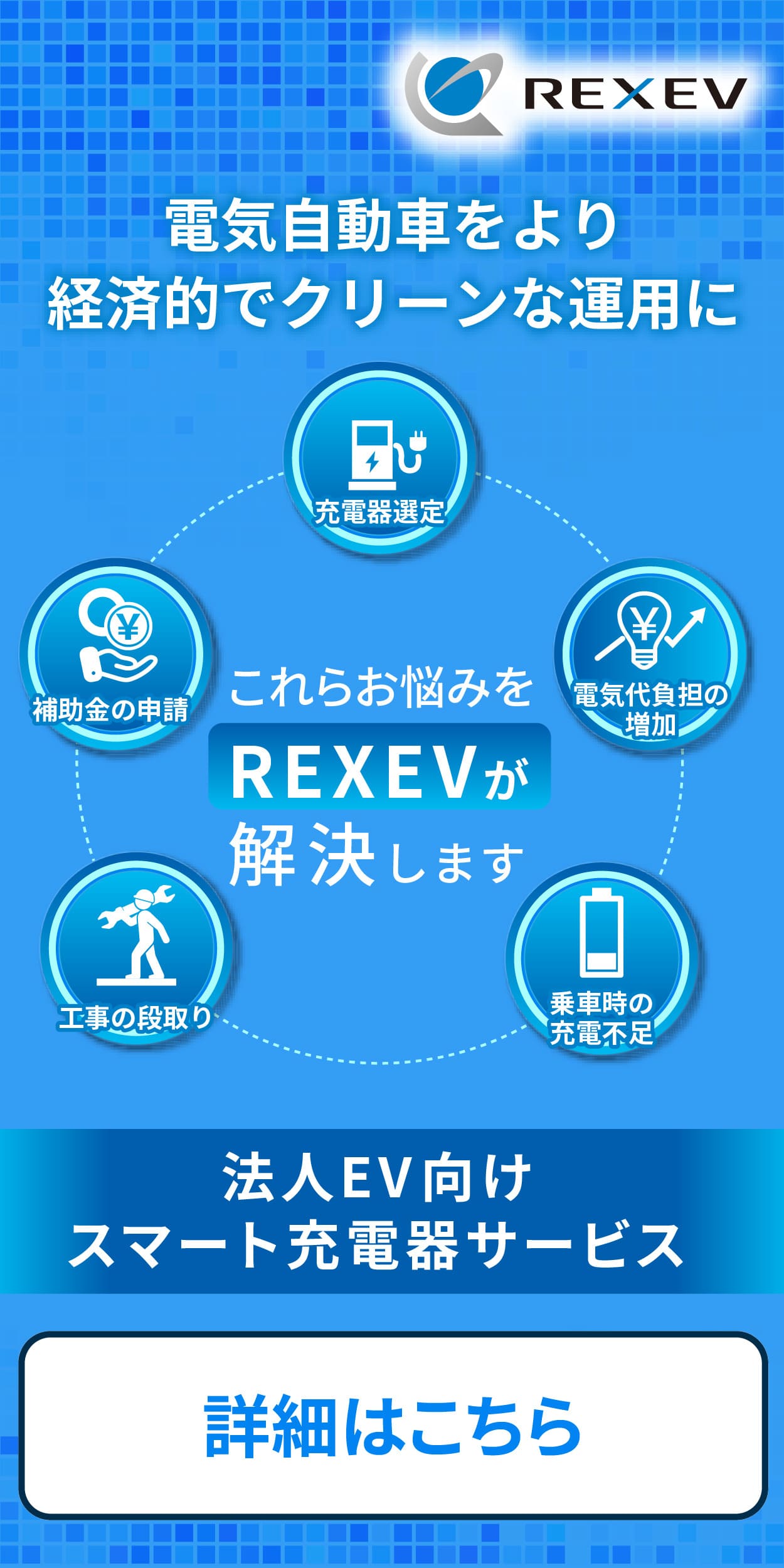 サイドバーアド画像